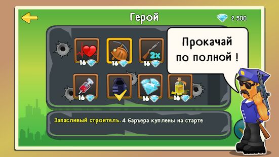 Скачать бесплатно Two guys & Zombies (игра на двоих) [Мод безлимитные монеты] 1.3.1 - RUS apk на Андроид