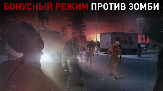 Скачать бесплатно Hitman Снайпер (Hitman Sniper) [Мод много денег] 1.7.193827 - RUS apk на Андроид