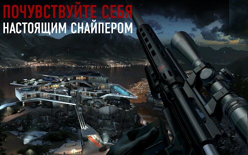 Скачать бесплатно Hitman Снайпер (Hitman Sniper) [Мод много денег] 1.7.193827 - RUS apk на Андроид