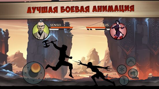 Скачать бесплатно Shadow Fight 2 Special Edition [Мод открытые покупки] 1.0.10 - RUS apk на Андроид