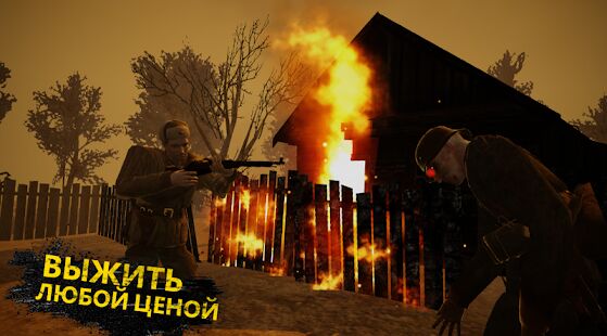 Скачать бесплатно Zombies Rait [Мод открытые уровни] 1.0.3 - Русская версия apk на Андроид