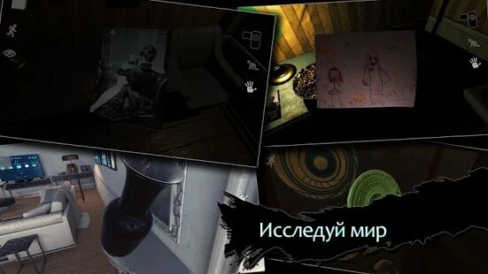 Скачать бесплатно Reporter 2 - 3D Creepy & Scary Horror Game [Мод открытые покупки] 1.04.02 - RU apk на Андроид