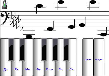 Скачать бесплатно 1 учиться музыке читать музыку [Мод безлимитные монеты] 24 - Русская версия apk на Андроид