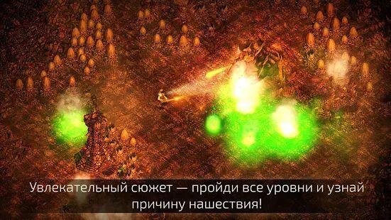 Скачать бесплатно Alien Shooter 2 - Reloaded [Мод много монет] 1.1.0 - RUS apk на Андроид