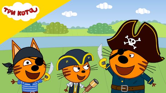 Скачать бесплатно Три Кота: Сокровища пиратов. Приключения для детей [Мод много денег] 1.2.3 - RUS apk на Андроид