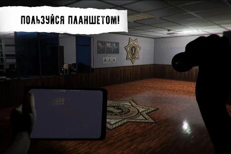 Скачать бесплатно CASE: Animatronics - Ужасы [Мод открытые покупки] 1.3 - RUS apk на Андроид