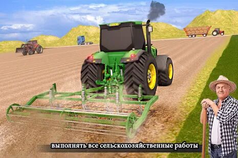 Скачать бесплатно Modern Farming Simulation: Тракторное и дроновое [Мод много монет] 4.2 - Русская версия apk на Андроид