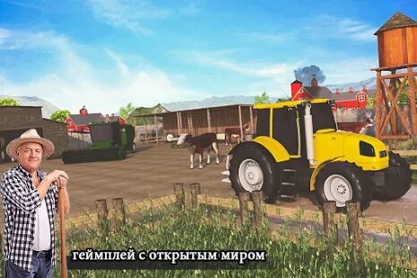 Скачать бесплатно Modern Farming Simulation: Тракторное и дроновое [Мод много монет] 4.2 - Русская версия apk на Андроид