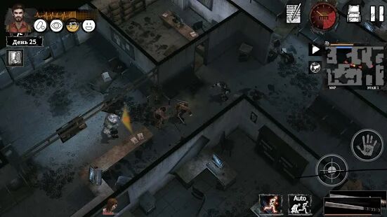 Скачать бесплатно Delivery From the Pain: Survival [Мод открытые уровни] 1.0.9896 - RU apk на Андроид