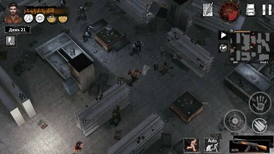 Скачать бесплатно Delivery From the Pain: Survival [Мод открытые уровни] 1.0.9896 - RU apk на Андроид