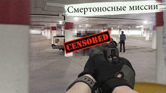 Скачать бесплатно LONEWOLF (18+) - a Sniper Story [Мод безлимитные монеты] 1.2.90 - RU apk на Андроид