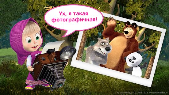 Скачать бесплатно Маша и Медведь: Игры для Детей [Мод много денег] 3.4.3 - Русская версия apk на Андроид