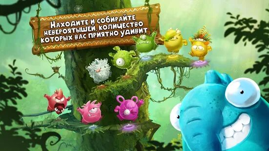 Скачать бесплатно Rayman Приключения [Мод открытые уровни] 3.9.6 - RU apk на Андроид