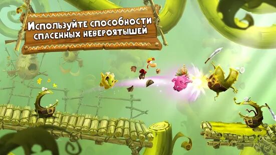 Скачать бесплатно Rayman Приключения [Мод открытые уровни] 3.9.6 - RU apk на Андроид