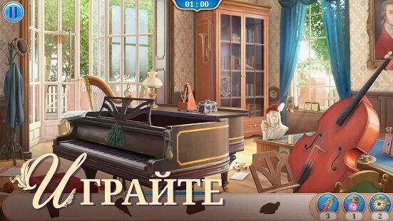Скачать бесплатно Записки Искателя [Мод меню] 2.10.2 - Русская версия apk на Андроид