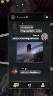Скачать бесплатно 7 дней! Загадочный визуальный роман [Мод безлимитные монеты] 2.5.3 - RUS apk на Андроид