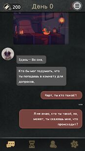 Скачать бесплатно 7 дней! Загадочный визуальный роман [Мод безлимитные монеты] 2.5.3 - RUS apk на Андроид