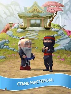 Скачать бесплатно Clumsy Ninja [Мод открытые покупки] 1.32.2 - Русская версия apk на Андроид