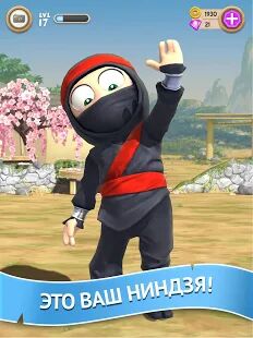 Скачать бесплатно Clumsy Ninja [Мод открытые покупки] 1.32.2 - Русская версия apk на Андроид