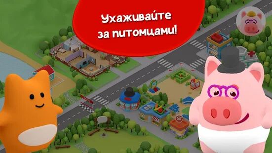 Скачать бесплатно Piggy Farm 2  [Мод много денег] 2.5.51 - Русская версия apk на Андроид