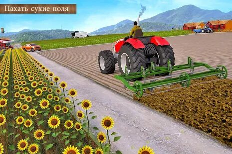 Скачать бесплатно Modern Farming 2 : Drone Farming [Мод открытые уровни] 4.2 - Русская версия apk на Андроид