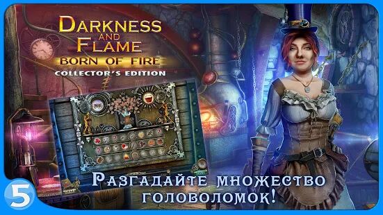 Скачать бесплатно Тьма и пламя (free to play) [Мод безлимитные монеты] 1.0.1 - RU apk на Андроид