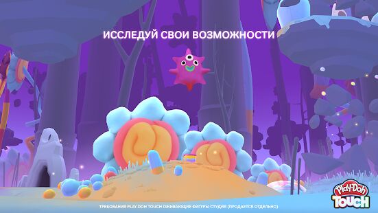Скачать бесплатно Play-Doh TOUCH [Мод меню] 1.0.31 - Русская версия apk на Андроид