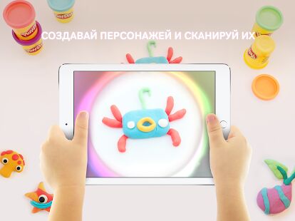 Скачать бесплатно Play-Doh TOUCH [Мод меню] 1.0.31 - Русская версия apk на Андроид