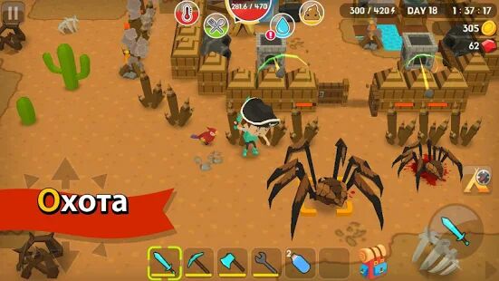 Скачать бесплатно Mine Survival [Мод меню] 2.2.1 - RUS apk на Андроид