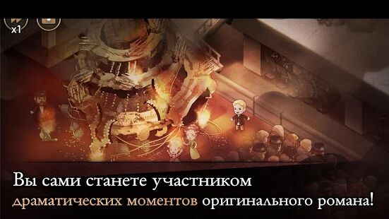 Скачать бесплатно Phantom of Opera - триллер визуальная новелла [Мод много монет] 5.3.5 - Русская версия apk на Андроид