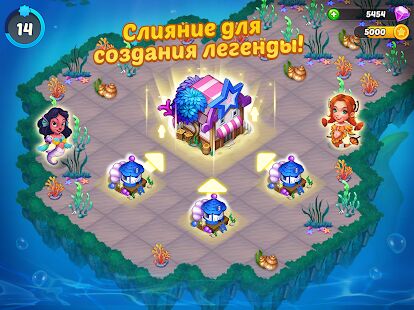 Скачать бесплатно Merge Mermaids-design home&create magic fish life. [Мод много монет] 1.6.0 - RUS apk на Андроид