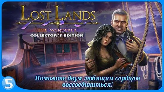 Скачать бесплатно Затерянные земли 4 (free to play) [Мод безлимитные монеты] 1.0.1 - Русская версия apk на Андроид