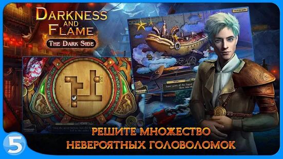 Скачать бесплатно Тьма и пламя 3 (free to play) [Мод меню] 1.0.4 - Русская версия apk на Андроид