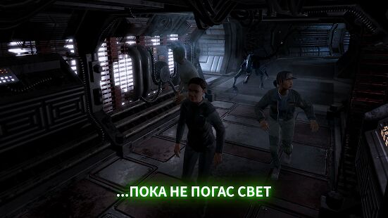 Скачать бесплатно Alien: Blackout [Мод открытые покупки] 2.0 - RUS apk на Андроид