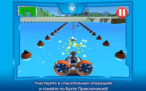 Скачать бесплатно ЩЕНЯЧИЙ ПАТРУЛЬ: ДЕНЬ В БУХТЕ ПРИКЛЮЧЕНИЙ [Мод открытые уровни] 1.0.5 - Русская версия apk на Андроид