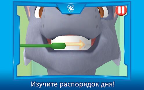 Скачать бесплатно ЩЕНЯЧИЙ ПАТРУЛЬ: ДЕНЬ В БУХТЕ ПРИКЛЮЧЕНИЙ [Мод открытые уровни] 1.0.5 - Русская версия apk на Андроид