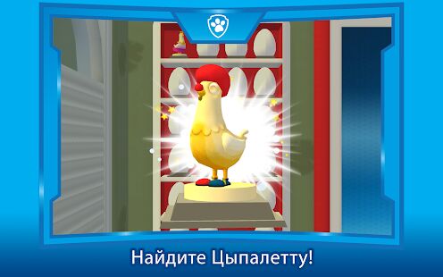 Скачать бесплатно ЩЕНЯЧИЙ ПАТРУЛЬ: ДЕНЬ В БУХТЕ ПРИКЛЮЧЕНИЙ [Мод открытые уровни] 1.0.5 - Русская версия apk на Андроид