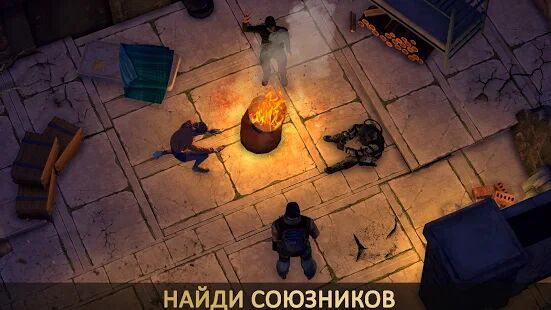 Скачать бесплатно Live or Die: Zombie Survival Pro [Мод меню] 0.1.436 - RUS apk на Андроид