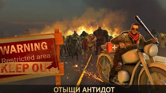 Скачать бесплатно Live or Die: Zombie Survival Pro [Мод меню] 0.1.436 - RUS apk на Андроид