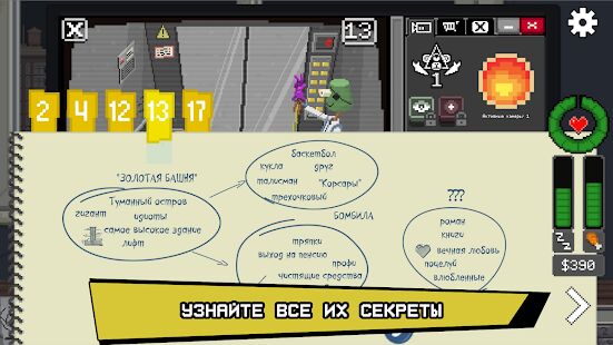 Скачать бесплатно Do Not Feed The Monkeys [Мод открытые уровни] 1.0.24 - Русская версия apk на Андроид