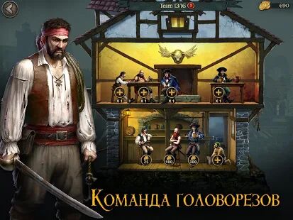 Скачать бесплатно Tempest: Pirate Action RPG Premium [Мод безлимитные монеты] 1.4.7 - RU apk на Андроид