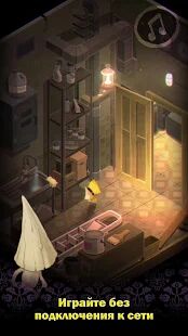 Скачать бесплатно Very Little Nightmares [Мод меню] 1.2.0 - RU apk на Андроид