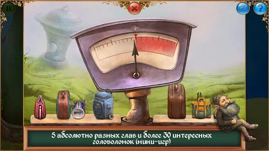 Скачать бесплатно Теория Крошечного Взрыва: Квесты на внимательность [Мод открытые уровни] 1.0.40 - RU apk на Андроид