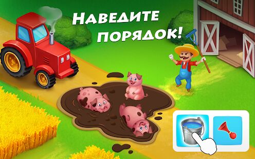 Скачать бесплатно Township [Мод много монет] 8.2.0 - Русская версия apk на Андроид