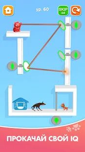 Скачать бесплатно Kitten Rescue - Pin Pull [Мод открытые уровни] 2.9 - RUS apk на Андроид