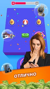 Скачать бесплатно Lucky Toss 3D - Toss & Win Big [Мод меню] 1.3.9 - RUS apk на Андроид