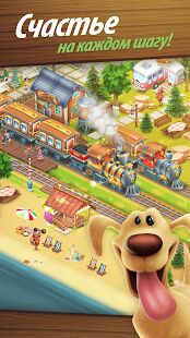 Скачать бесплатно Hay Day [Мод безлимитные монеты] 1.50.122 - RU apk на Андроид