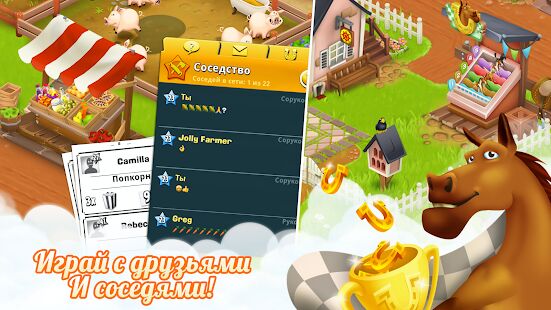 Скачать бесплатно Hay Day [Мод безлимитные монеты] 1.50.122 - RU apk на Андроид