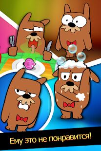 Скачать бесплатно My Grumpy - Сурок [Мод меню] 1.1.15 - RUS apk на Андроид