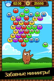Скачать бесплатно My Grumpy - Сурок [Мод меню] 1.1.15 - RUS apk на Андроид